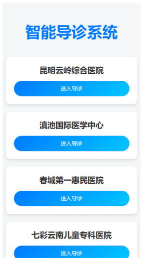 临床与服务类产品